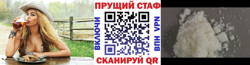 Купить наркоту Сычёвка Кокаин  Канабис  Псилоцибиновые грибы  АМФЕТАМИН  ГАШИШ  СК  МЕФ 