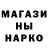 Дистиллят ТГК жижа Nazo Meguerdichian