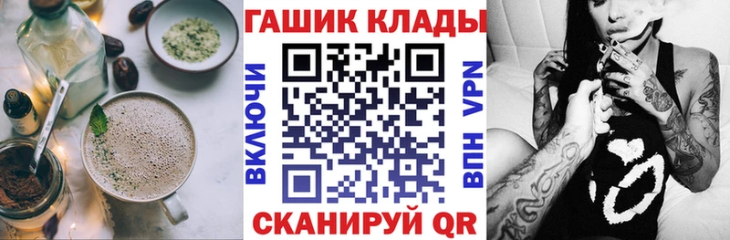 где найти наркотики  Сычёвка  Еда ТГК конопля 
