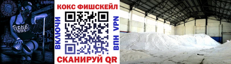 купить наркотики сайты  МЕГА зеркало  КОКАИН VHQ  Сычёвка 