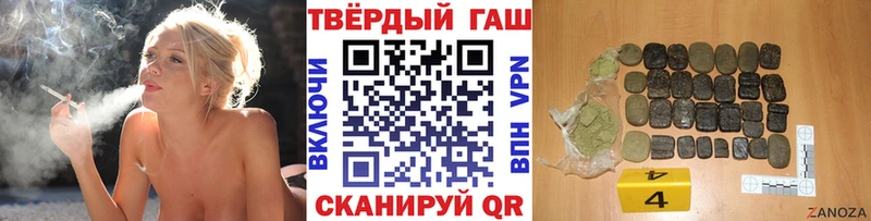 сайты даркнета состав  Сычёвка  ГАШИШ гашик 