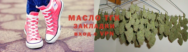 альфа пвп Пестово