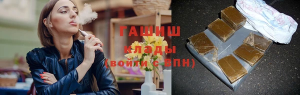 кристаллы Болотное