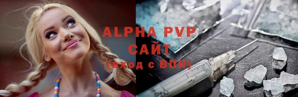альфа пвп Пестово