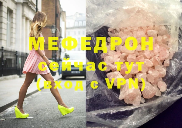 mdma Пересвет