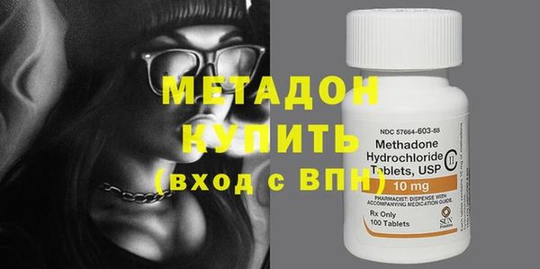 альфа пвп Пестово
