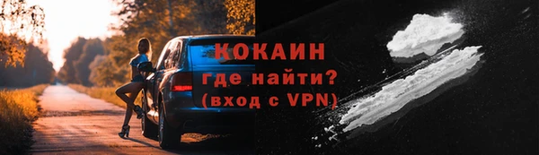 альфа пвп Пестово
