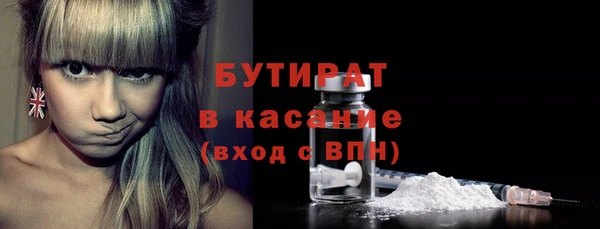 кокс Переславль-Залесский