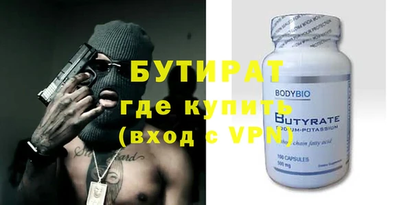альфа пвп Пестово