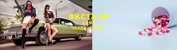 альфа пвп Пестово