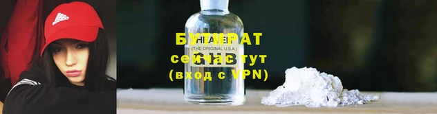 кокс Переславль-Залесский