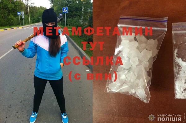 mdma Пересвет