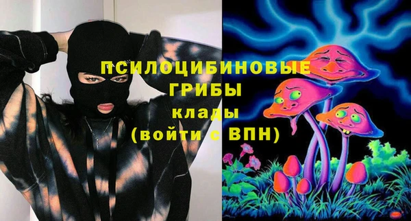 альфа пвп Пестово
