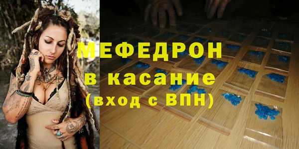 альфа пвп Пестово