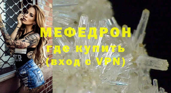 альфа пвп Пестово