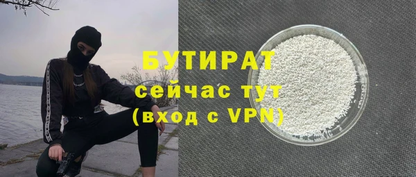 мефедрон Болхов
