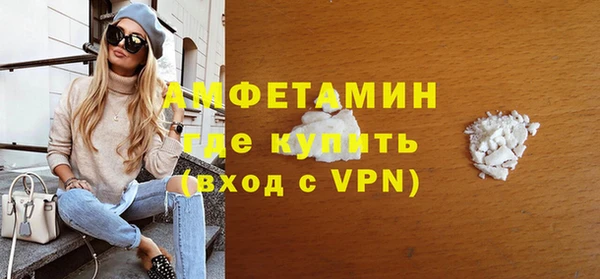мефедрон VHQ Болохово