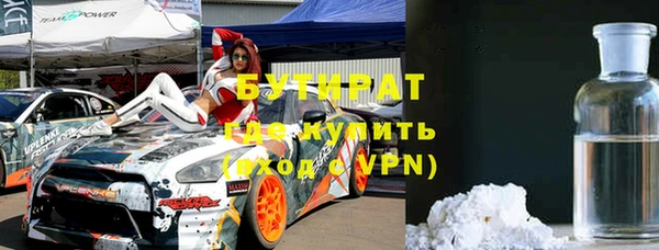 альфа пвп Пестово