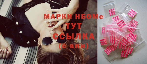 альфа пвп Пестово