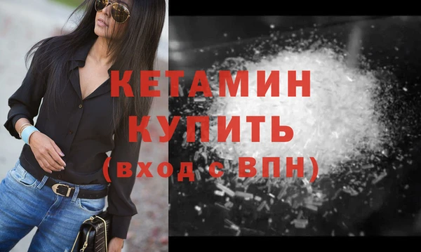 кристаллы Болотное