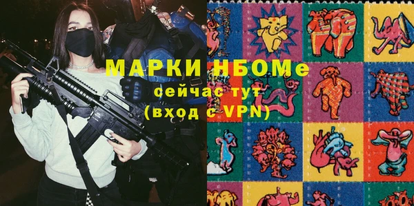 мефедрон VHQ Болохово