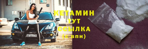 альфа пвп Пестово