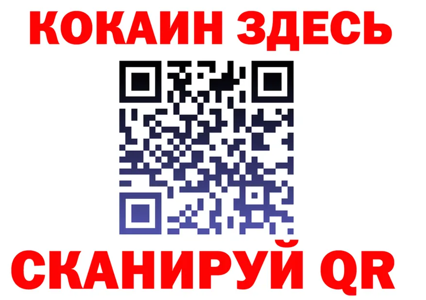 АМФ VHQ зеркало дарк нет hydra Сычёвка