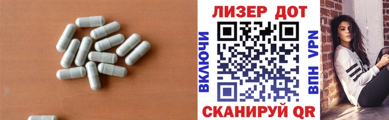 Лсд 25 экстази ecstasy Сычёвка