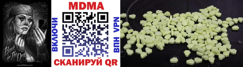 где купить наркоту  Сычёвка  МДМА crystal 