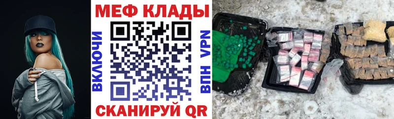 МЕФ VHQ сайты даркнета состав Сычёвка где купить наркотик