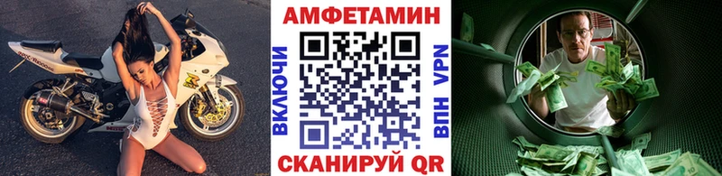 что такое наркотик  Сычёвка  МЕТАМФЕТАМИН мет 