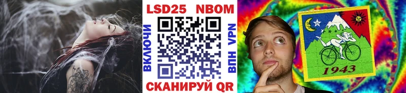 где купить наркоту  Сычёвка  Марки N-bome 1,5мг 