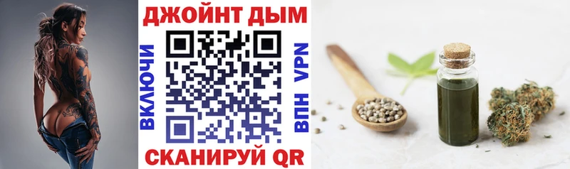 Конопля планчик  Сычёвка 